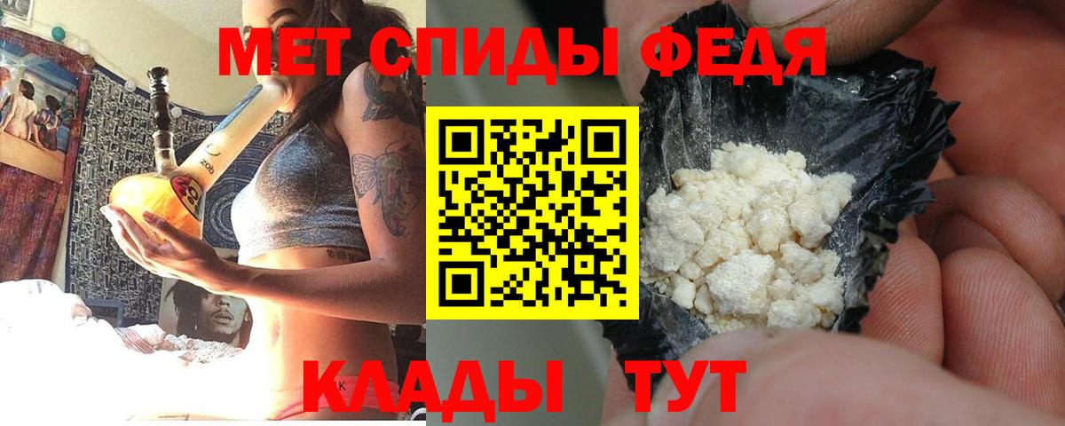 АМФ Розовый Иваново