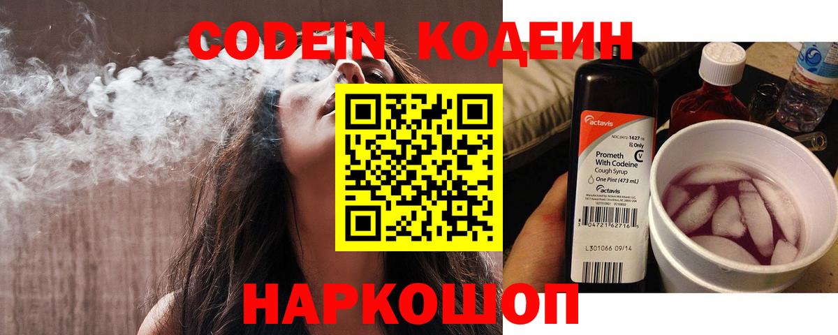 LSD-25  Иваново  Экстази  Codein  ГАШИШ  Вход с VPN  Каннабис  Меф кристаллы  МДМА  ГАШ  А ПВП СК  