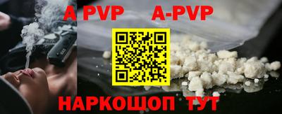 мефедрон VHQ Бийск
