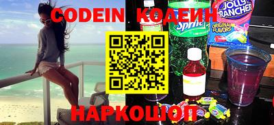 мефедрон VHQ Бийск