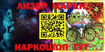 мефедрон VHQ Бийск