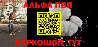 меф Берёзовский