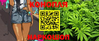 мефедрон VHQ Бийск