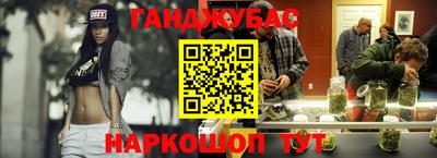 мефедрон VHQ Бийск