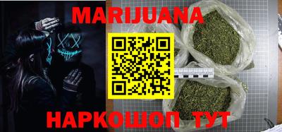 мефедрон VHQ Бийск
