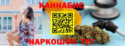мефедрон VHQ Бийск