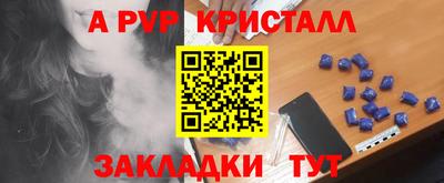 меф Берёзовский