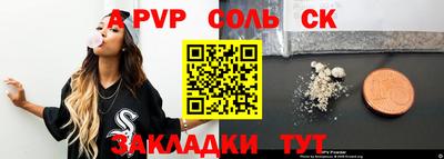 меф Берёзовский