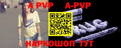 мефедрон VHQ Бийск