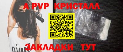 меф Берёзовский