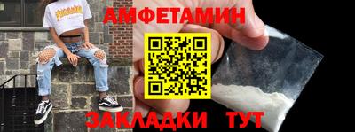 мефедрон VHQ Бийск