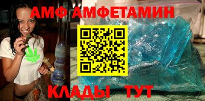 мефедрон VHQ Бийск