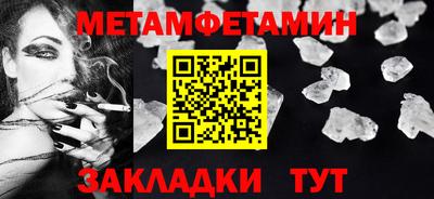 меф Берёзовский