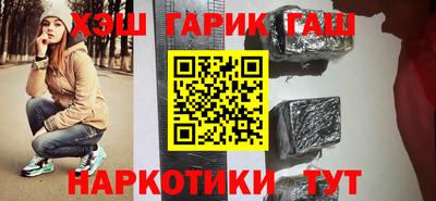 мефедрон VHQ Бийск
