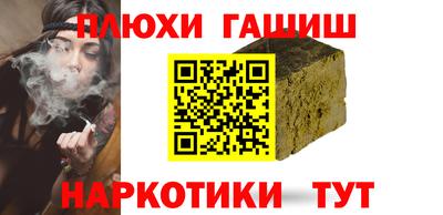 мефедрон VHQ Бийск