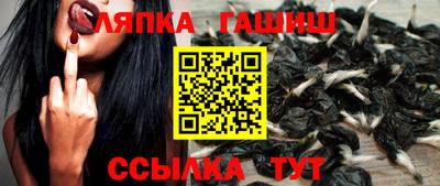 ПСИЛОЦИБИНОВЫЕ ГРИБЫ Камень-на-Оби