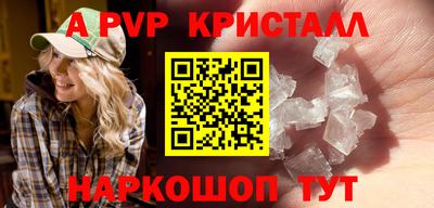меф Берёзовский