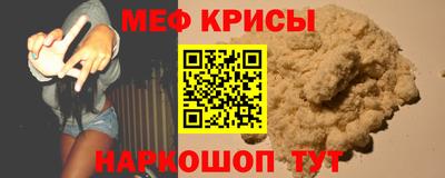 меф Берёзовский