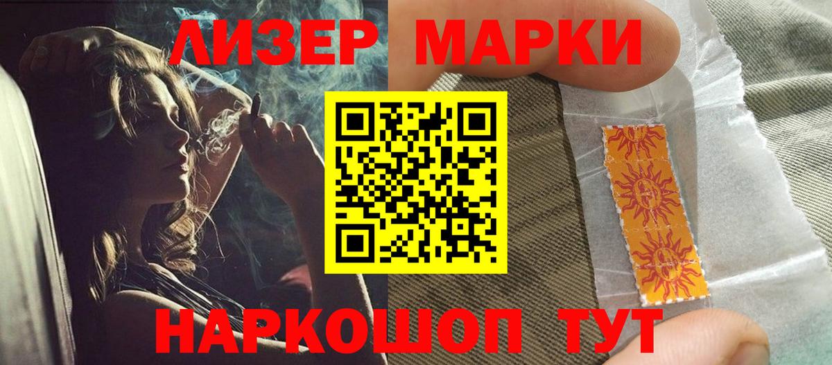 Лсд 25 экстази кислота Иваново
