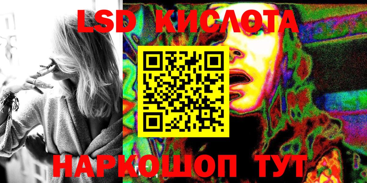 Марки 25I-NBOMe 1,8мг  Вход с VPN  Марки 25I-NBOMe  Иваново 