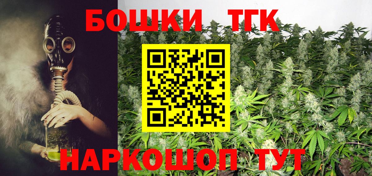 Конопля MAZAR  Каннабис планчик  Бошки Шишки семена  Вход с VPN  Иваново 